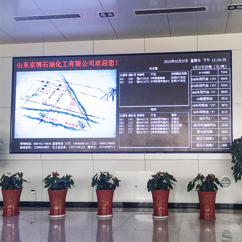 排隊(duì)叫號系統(tǒng)